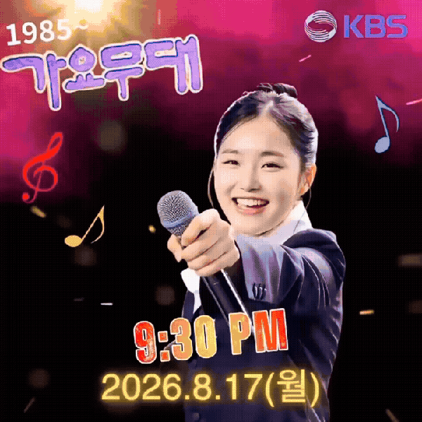 오늘 가장 사랑받은 김태연의 모습