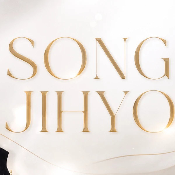 Penampilan Song Jihyo yang paling disukai hari ini