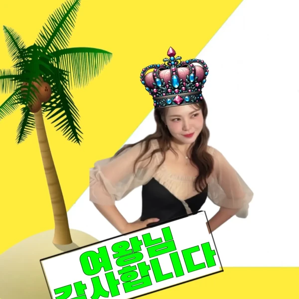 Popular photo full of fans’ love for Miss Kim