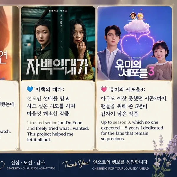 김고은 팬심 가득한 인기 사진