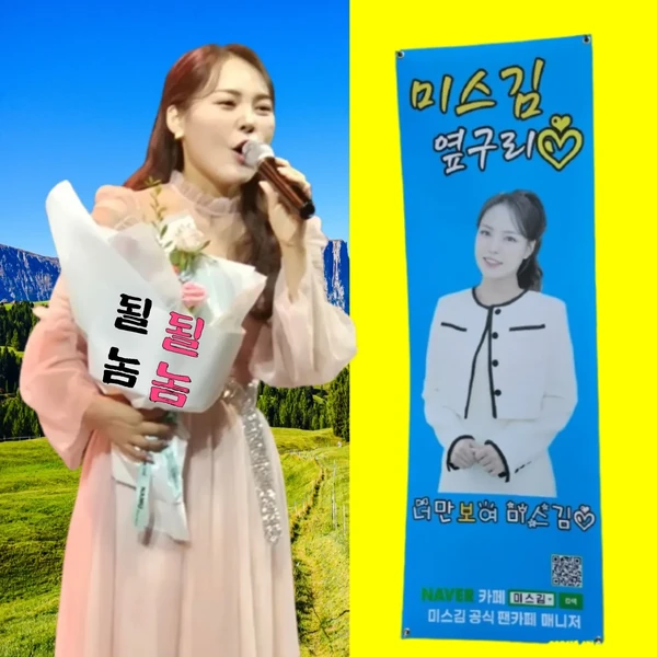 The most loved look of Miss Kim today