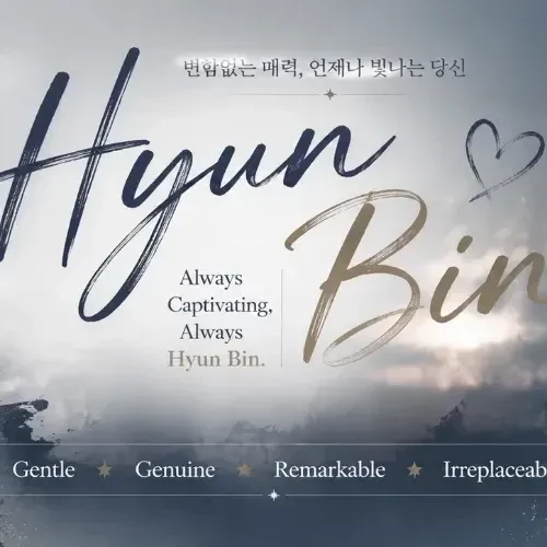 현빈 팬심 가득한 인기 사진