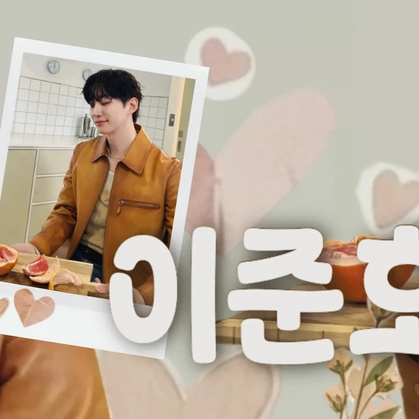 Foto populer Lee Junho yang penuh cinta dari penggemar