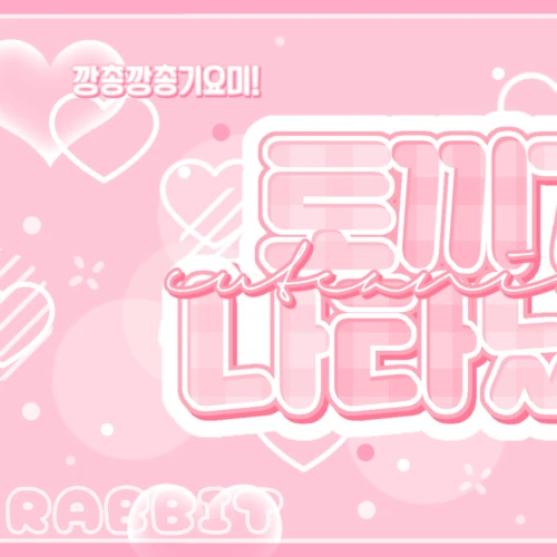 detailBanner