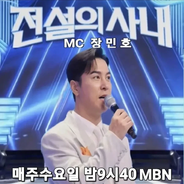 Foto populer Jang Minho yang penuh cinta dari penggemar