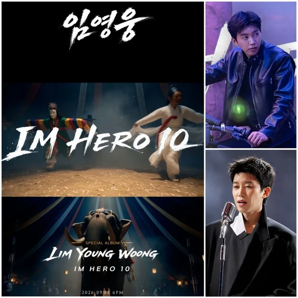 The most loved look of Lim Youngwoong today