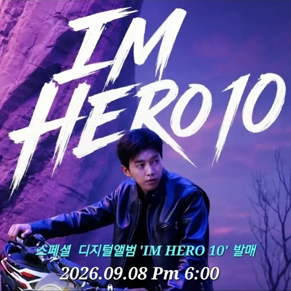 Top moment of Lim Youngwoong chosen by fans