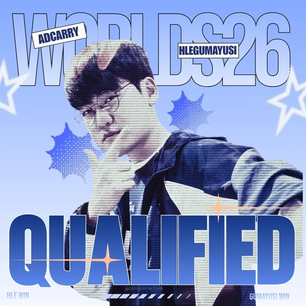 최애 팬덤이 만들어낸 구마유시의 1등 배너 게시글