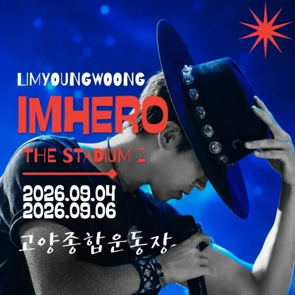 Momen terbaik Lim Youngwoong pilihan penggemar