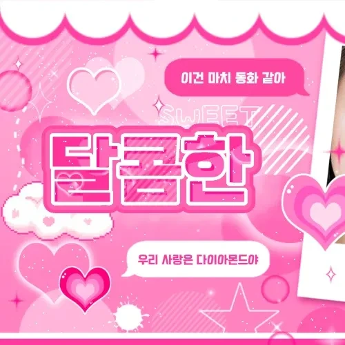 detailBanner