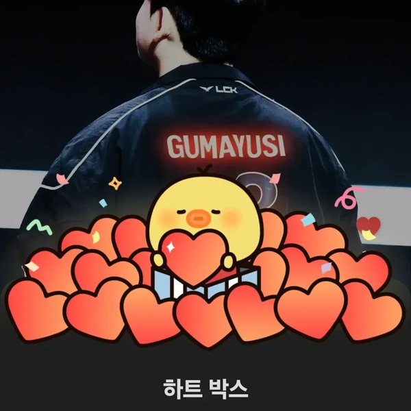 No.1 banner post of Gumayusi created by top fandom