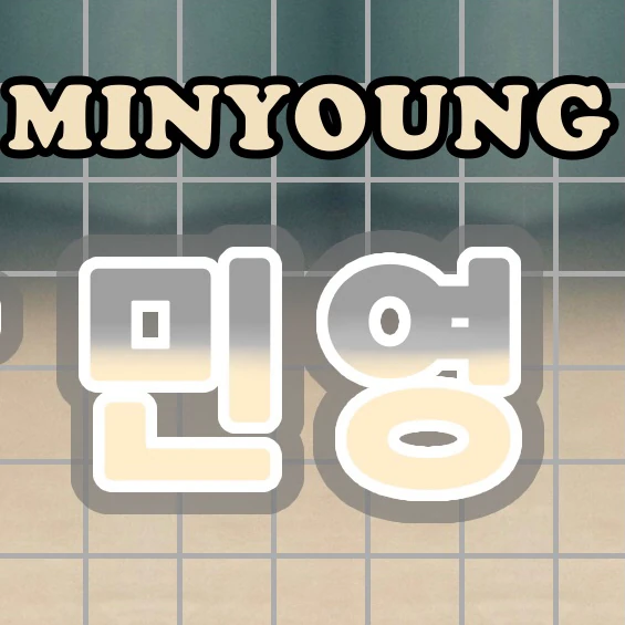 Popular photo full of fans’ love for Park Minyoung