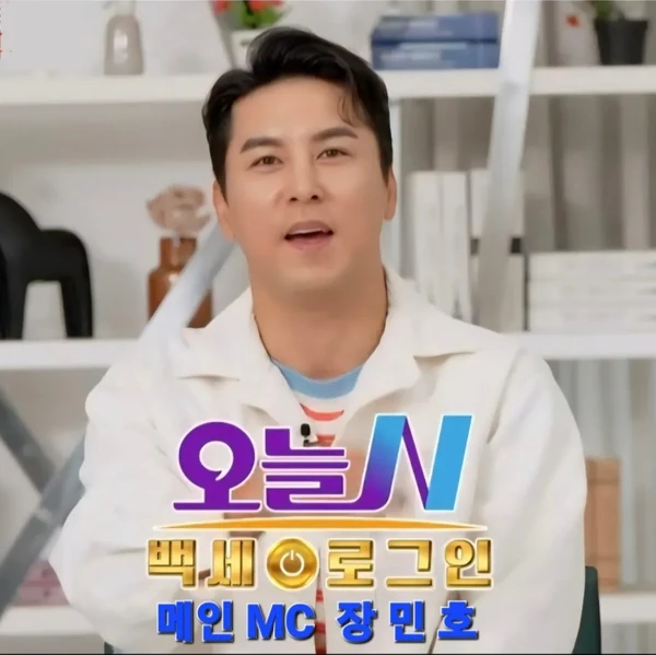 Penampilan Jang Minho yang paling disukai hari ini