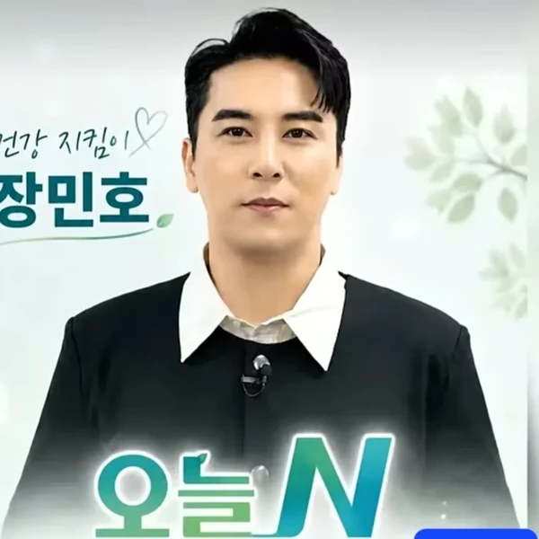Penampilan Jang Minho yang paling disukai hari ini