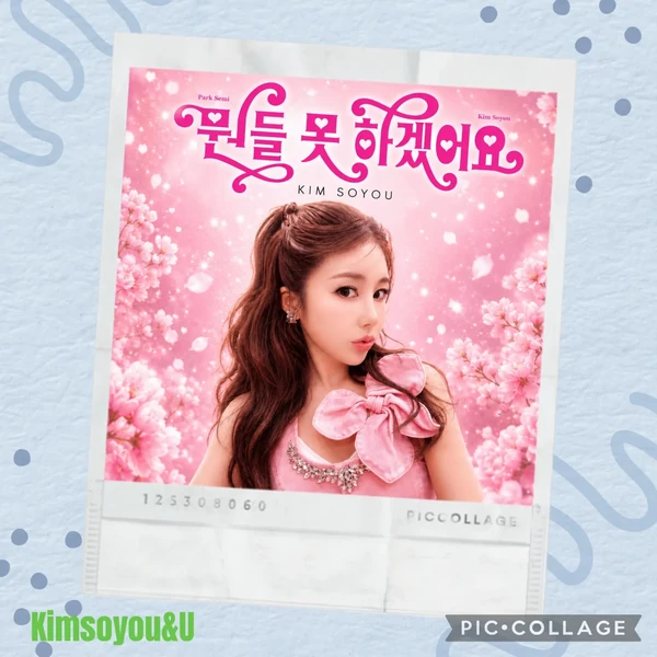 Foto populer Kim Soyou yang penuh cinta dari penggemar