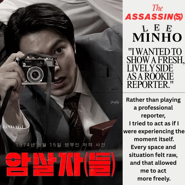 Popular profile photo of Lee Minho loved by fans