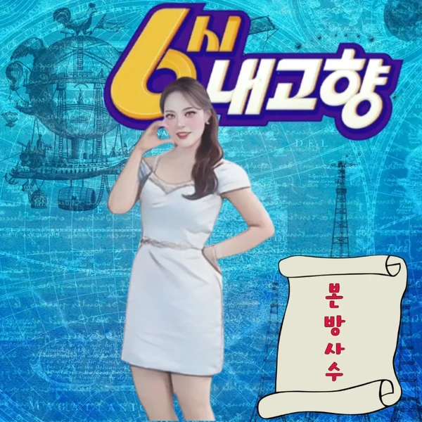 Popular photo full of fans’ love for Miss Kim