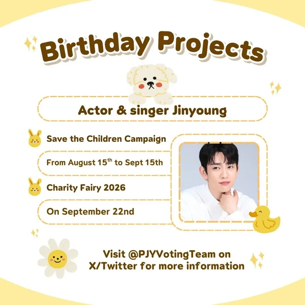 Popular profile photo of Park Jinyoung loved by fans