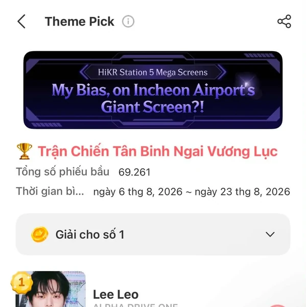 Gumayusi社群中最受歡迎的橫幅貼文