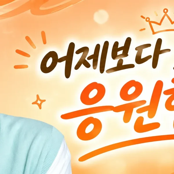 Top moment of Park Sewook chosen by fans