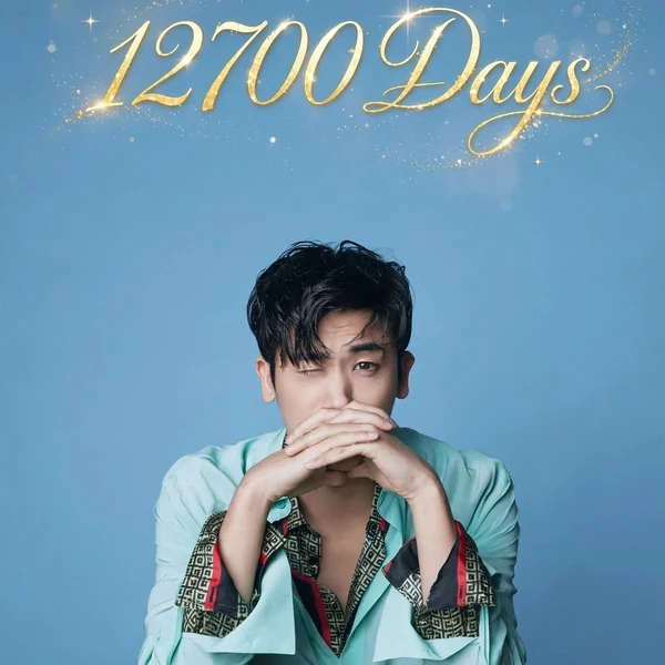 Today’s standout profile photo of Park Hyungsik on Choeaedol Celeb