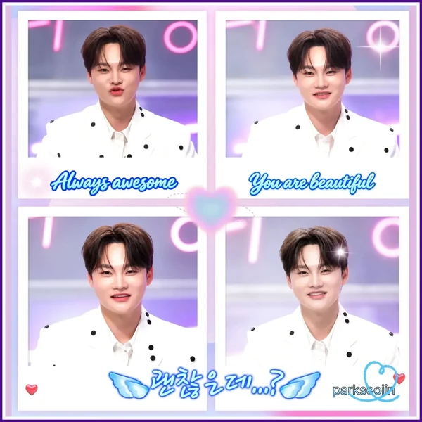 오늘 가장 사랑받은 박서진의 모습