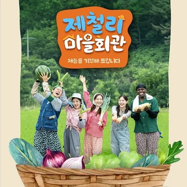 송가인 팬심 가득한 인기 사진