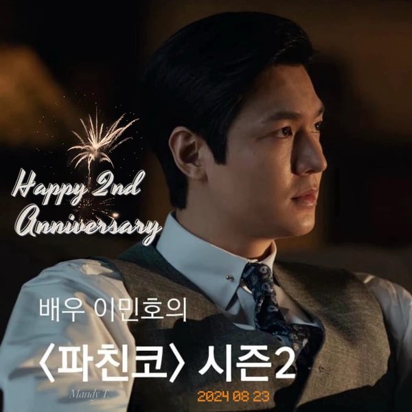 Top moment of Lee Minho chosen by fans