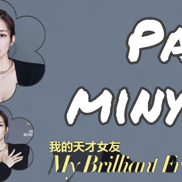 Top moment of Park Minyoung chosen by fans
