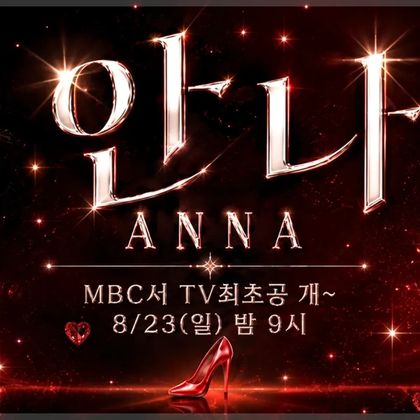Popular photo full of fans’ love for Bae Suzy