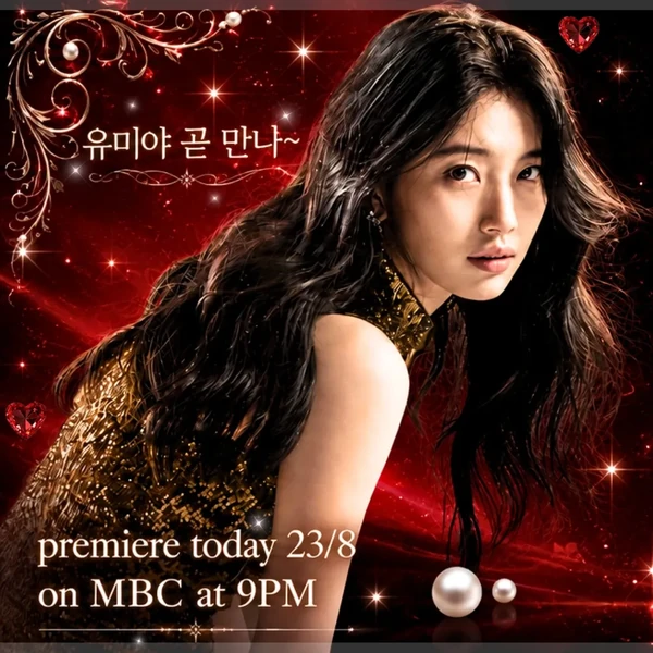 The most loved look of Bae Suzy today
