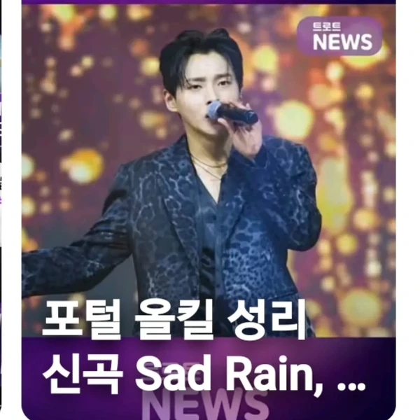 Momen terbaik Seong Ri pilihan penggemar