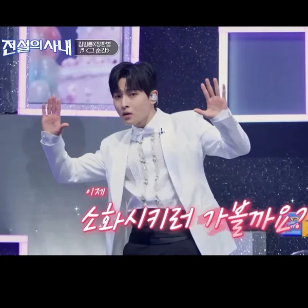The most loved look of Seong Ri today
