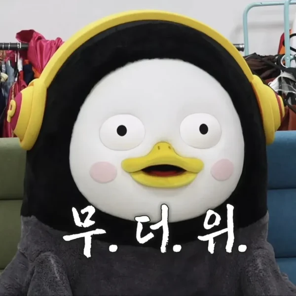 펭수 팬심 가득한 인기 사진