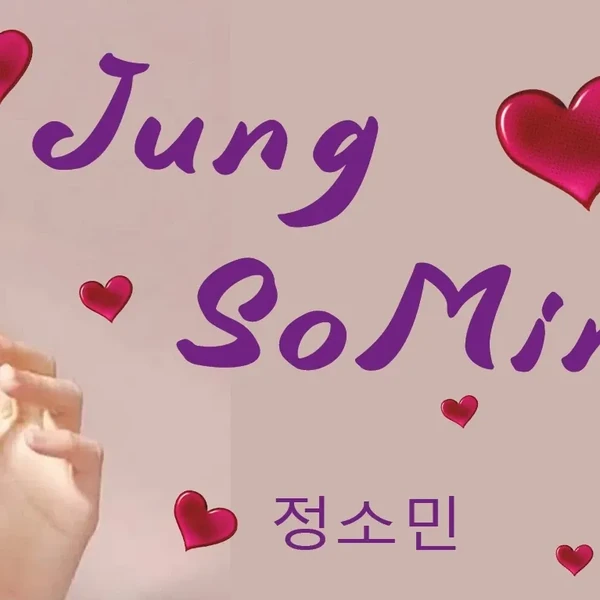 Popular photo full of fans’ love for Jung Somin