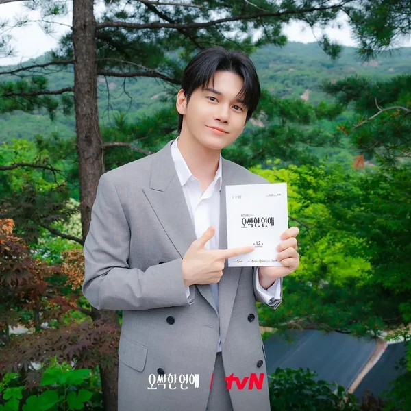 Representative photo of Ong Seongwu showing their charm
