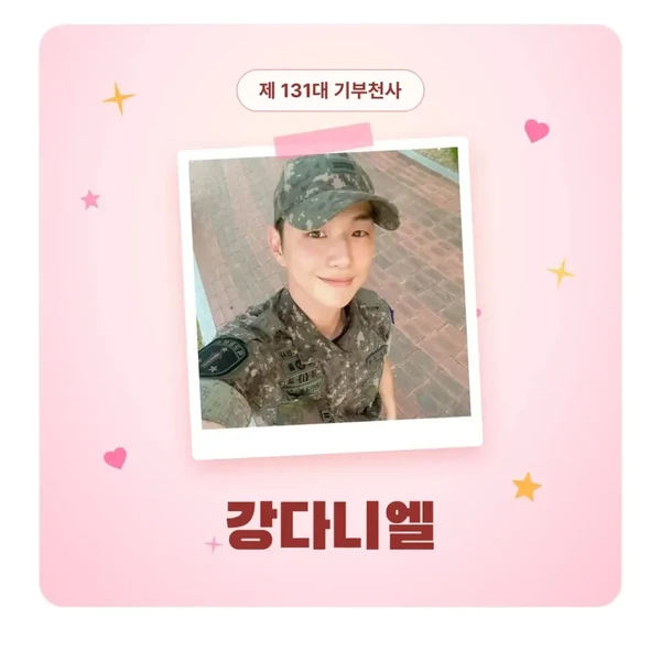 Popular photo full of fans’ love for Secret Garden