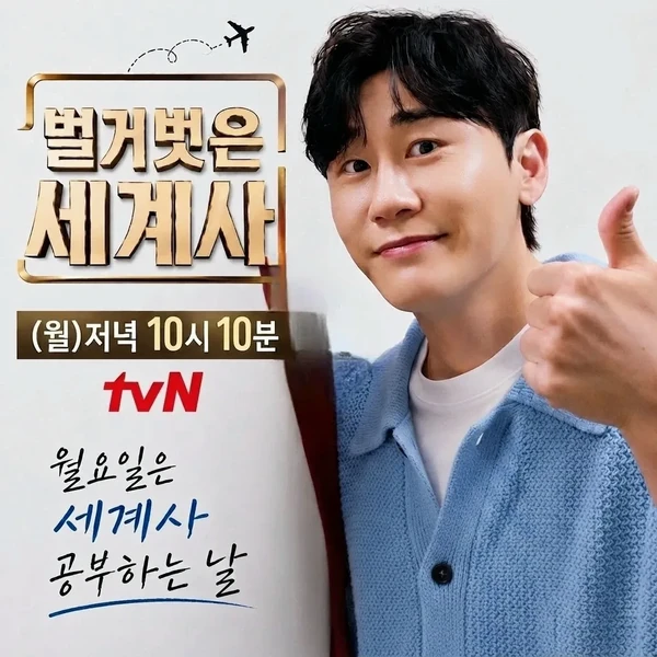 영탁 팬심 가득한 인기 사진