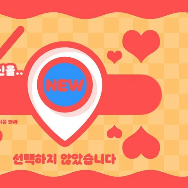 Top moment of Yeri (1999) chosen by fans