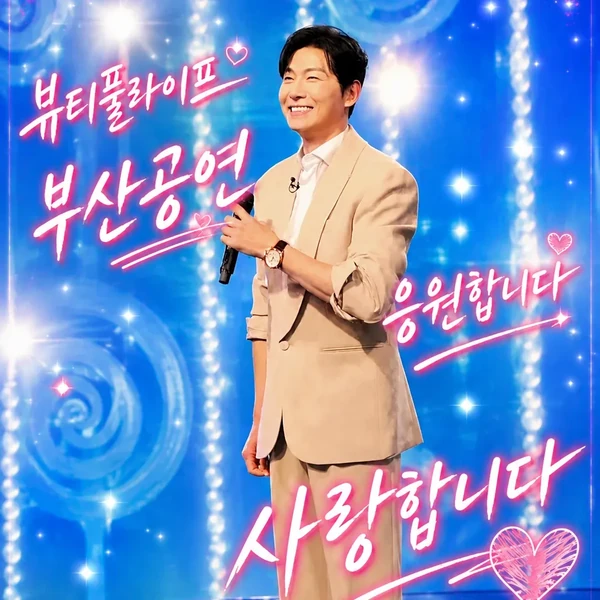 Popular photo full of fans’ love for Kim Yongpil