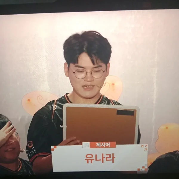 오늘 가장 사랑받은 구마유시의 모습