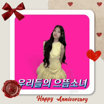 Top moment of Bin Yeseo chosen by fans