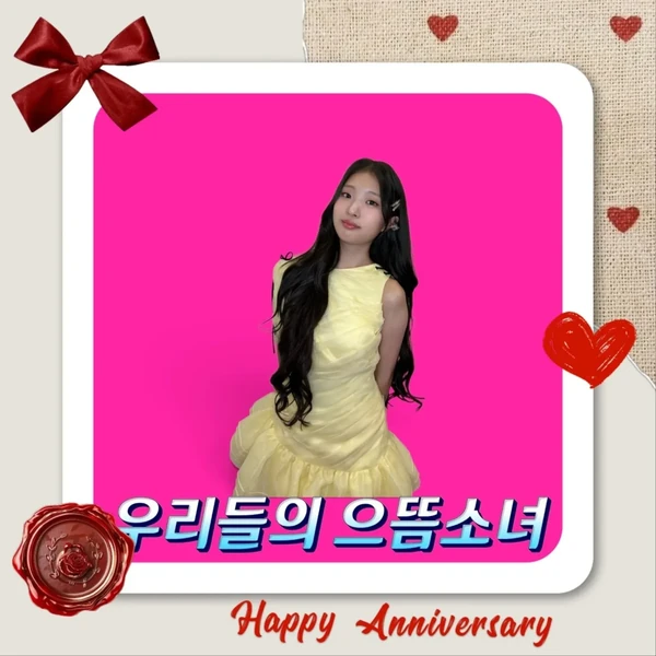 Top moment of Bin Yeseo chosen by fans