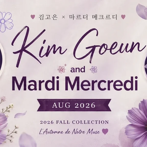 The most loved look of Kim Goeun today