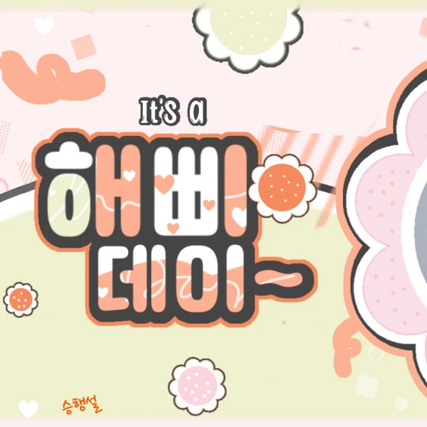 detailBanner