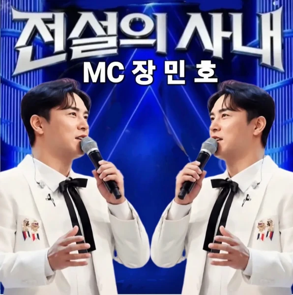 Penampilan Jang Minho yang paling disukai hari ini