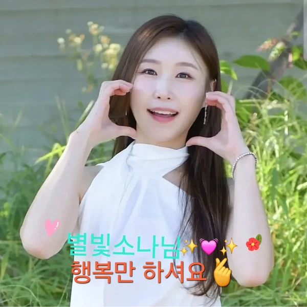 Popular photo full of fans’ love for Lee Sona