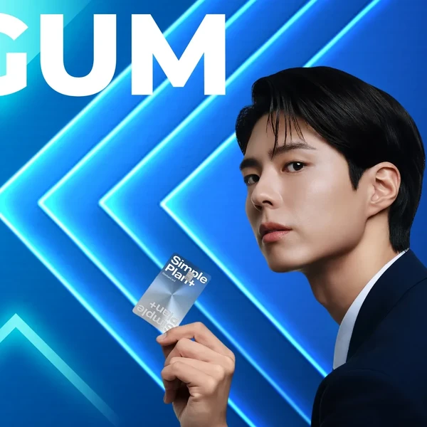 No.1 banner post of Park Bogum created by top fandom