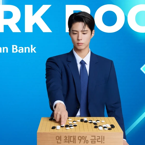 Most popular banner post in Park Bogum's community