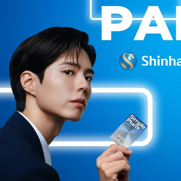 No.1 banner post of Park Bogum created by top fandom